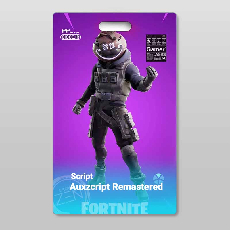 اسکریپت فورتنایت.jpg